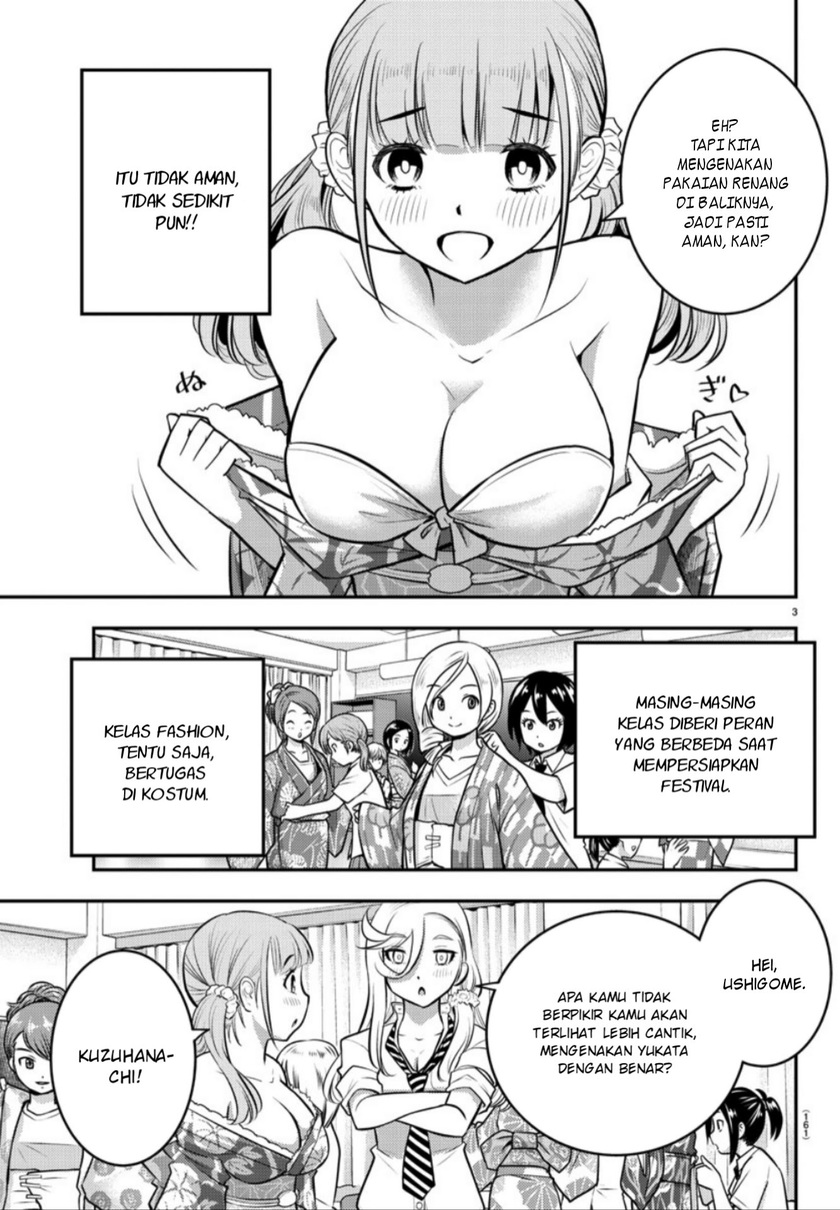 Yankee JK Kuzuhana-chan